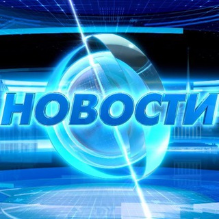 Логотип телеграм канала @nappses — Новости Россия 🇷🇺
