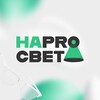Логотип телеграм канала @napr0svet — наPROсвет
