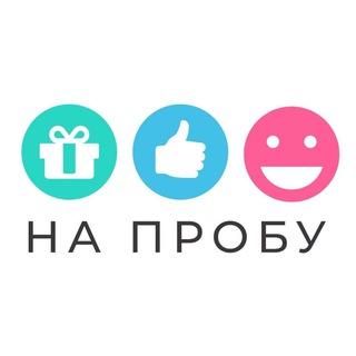 Логотип телеграм канала @naprobucom — НА ПРОБУ