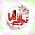 لوگوی کانال تلگرام naraghihaa — کانال نراقی‌ها🏴
