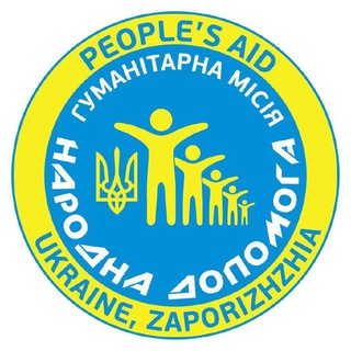 Логотип телеграм -каналу nardopomoga — Гуманітарна місія "Народна допомога"