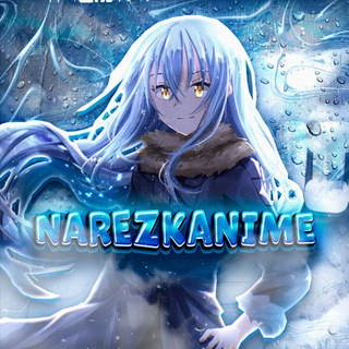 Логотип телеграм канала @narezkanime — Аниме Нарезки | Твиксторы