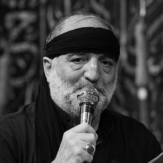 لوگوی کانال تلگرام nariman_panahii — مکتب الحسین