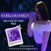 Логотип телеграм канала @narkamanski_xit_muzika — Очень Полезный Бот