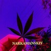 Logo of telegram channel narkomanski — 𝚵 🌿𝐍𝐀𝐑𝐊𝐀𝐌𝐀𝐍𝐈𝐒𝐊𝐈𝐘🍇 𝚵