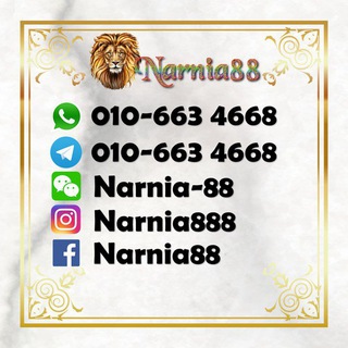 Logo saluran telegram narnia88cuci — Narnia88Cuci