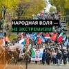 Логотип телеграм канала @narod_dv — ПЕРВЫЙ НАРОДНЫЙ