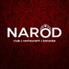Логотип телеграм канала @narodclub_sochi — NAROD CLUB | SOCHI
