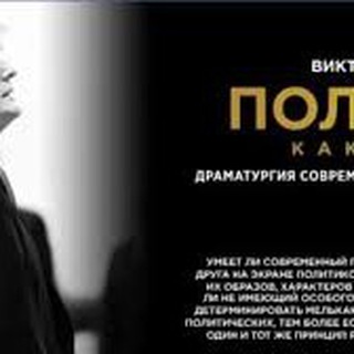 Логотип телеграм канала @narodko — Народный Контроль