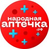 Логотип телеграм канала @narodnaya_aptechka — Народная аптечка