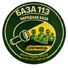 Логотип телеграм канала @narodnayabaza113 — Народная БАЗА 113