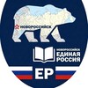 Логотип телеграм канала @narodnayaprogramma_novorossiisk — Дмитрий Глазков
