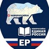 Логотип телеграм канала @narodnayaprogramma_obzor — Народная Программа Единой России