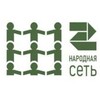 Логотип телеграм канала @narodnayasetyalta — #Народная_сеть_Ялта (маскировочные сети Ялта)