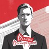 Логотип телеграм -каналу narodniy_visnyk_ua — Всенародний Вісник