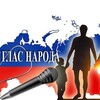 Логотип телеграм канала @narodnyikontrolrf — Народный контроль-РФ