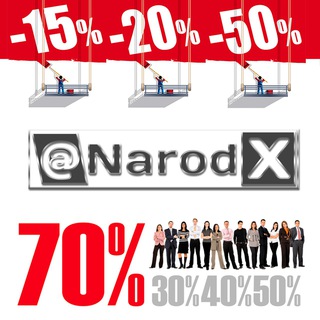 Логотип телеграм канала @narodx — Narod X 💰 Скидки и Распродажи
