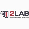 Logo of telegram channel narofominsk2lab — 2lab.me