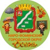 Логотип телеграм канала @narofominskgo — Наро-Фоминский городской округ | Администрация