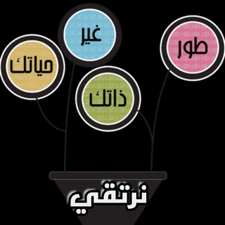 لوگوی کانال تلگرام nartaky3 — نرتقي