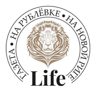 Логотип телеграм канала @narublevkerigelife — На Рублёвке — на Новой Риге — life