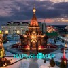 Логотип телеграм канала @naryan_marhp — НАРЬЯН-МАР НОВОСТИ НАО