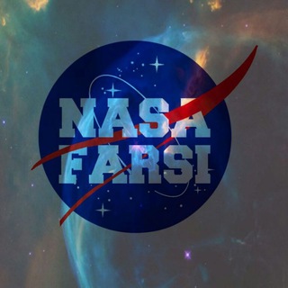 لوگوی کانال تلگرام nasa_farsii — ناسا | فارسی🚀
