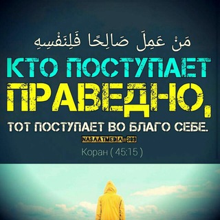 Логотип телеграм канала @nasaatmedia_art — Насаат Медиа АРТ