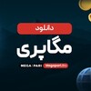 Telegram channel مگاپری / بهترین سایت شرط بندی logo