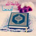 لوگوی کانال تلگرام nasaeim — نسائم الخيرات