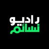 شعار قناة تلجرام nasaemr — نسائم سوريا