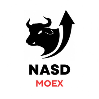 Логотип телеграм канала @nasd_moex — NASDAQ 100 | Индекс NASDAQ | Фьючерсы MOEX | iQuant Solutions |ИСА