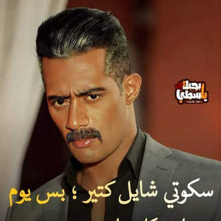 لوگوی کانال تلگرام nasef123 — ..