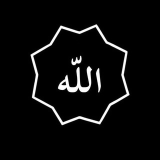 Logo saluran telegram nasehatislamicch — Nasehat islami