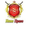 Логотип телеграм канала @nasepravo — Наше Право 2023📚