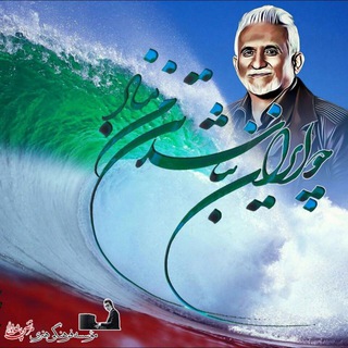 لوگوی کانال تلگرام naserpashaeii — سجاد رجبی
