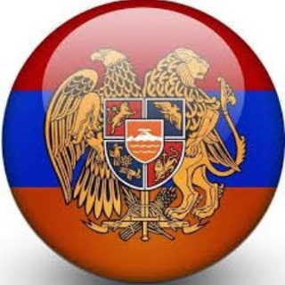 Логотип телеграм канала @nash_domarmenia — 🇦🇲НАШ ДОМ АРМЕНИЯ 🇦🇲