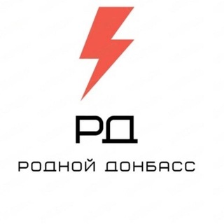 Логотип телеграм канала @nash_donbass — Родной Донбасс