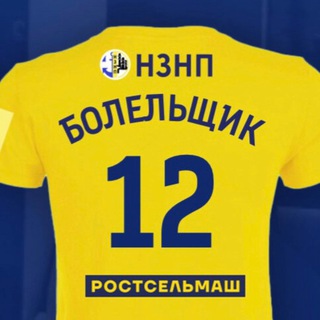 Логотип телеграм канала @nash_foot_ball — Nash Футбол