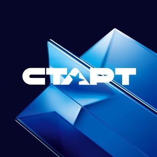 Telegram channel СТАРТ logo
