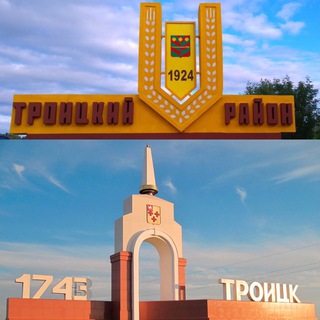 Логотип телеграм канала @nash_troick — Троицкая территория на связи