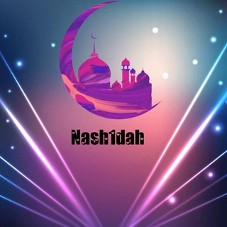Telegram channel Naş1dah logo