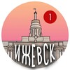 Логотип телеграм канала @nash_izhevsk — Наш Ижевск