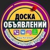 Логотип телеграм канала @nash_kogalym86 — НАШ КОГАЛЫМ