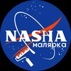 Логотип телеграм канала @nasha_malyarka — NASHA MALYARKA
