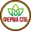 Логотип телеграм канала @nashaferma_spb — Наша Ферма
