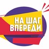 Логотип телеграм канала @nashagvp — ⚽️ На шаг впереди 🏒