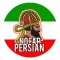 Logo saluran telegram nashakhmusic — Nofap Persian | توسعه فردی