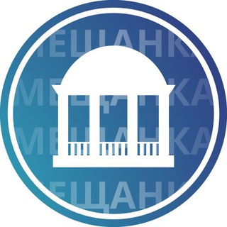 Логотип телеграм канала @nashameschanka — Наша Мещанка