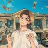 Логотип телеграм канала @nashandyx — В гостях у Андрюши🔥